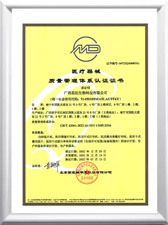 证书-1233_